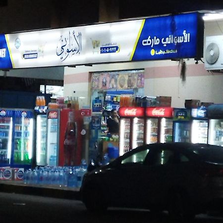 Hurghada City Apartment2 Exterior foto